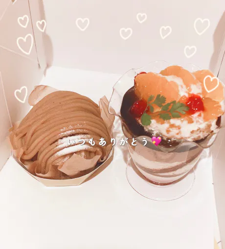 のあ（青森）のブログ 昨日のお礼💌