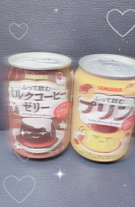 激ウマ🤤‼️‼️