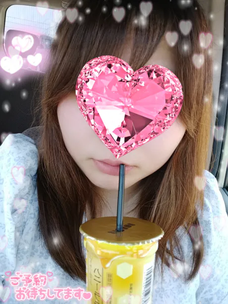 今日から?