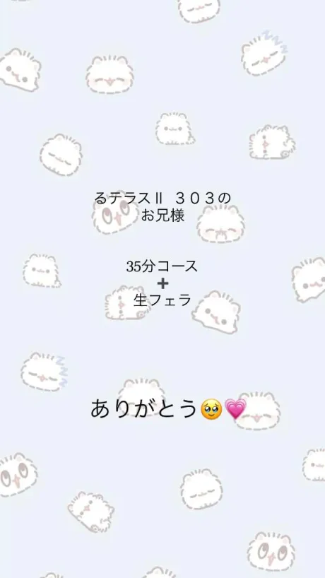 体験入店 ほむら3年H組