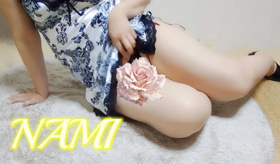 なみ人妻の楽園