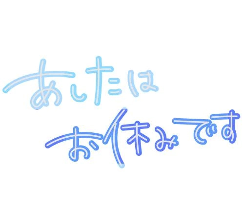 出勤しました(*^^*)❤