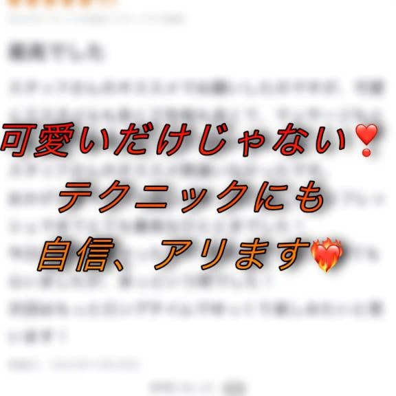💓メロ突かせるテク🍌💕