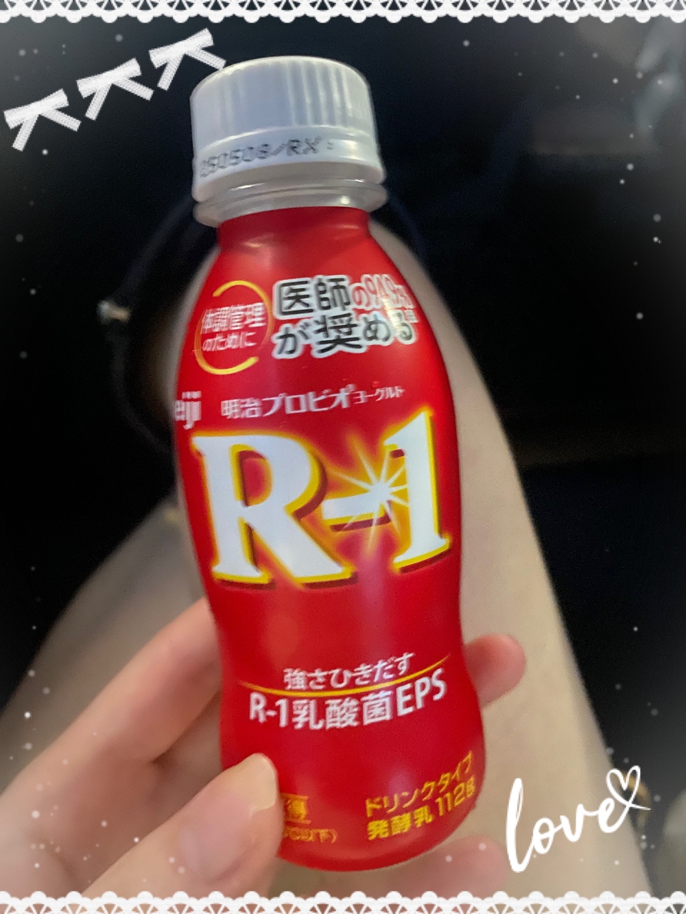 ありがとうございました☺️❤️