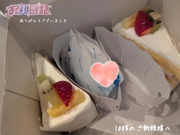 🌹100%のご新規様へ🌹/紗羅[さら]