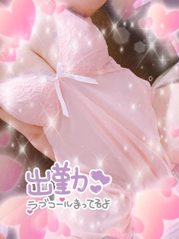 待機に戻りました◎/なみ