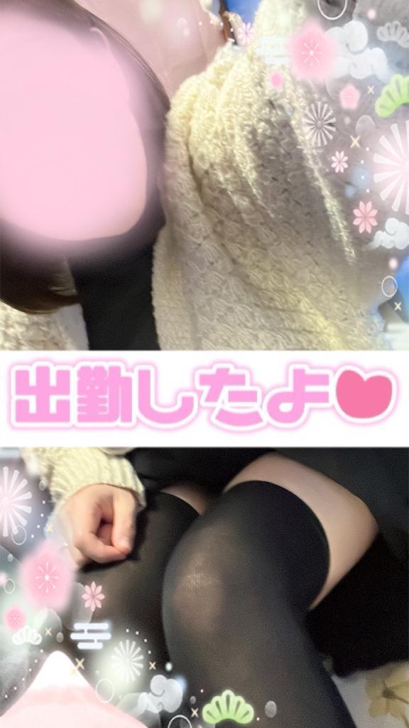 出勤しました♪
