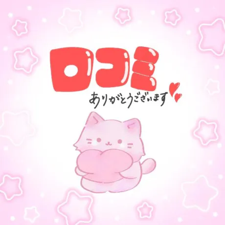すず☆トナツマの峰不二子BOⅮÝ隣の人妻お口で愛して