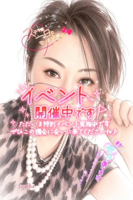 【頭突き……の巻!】