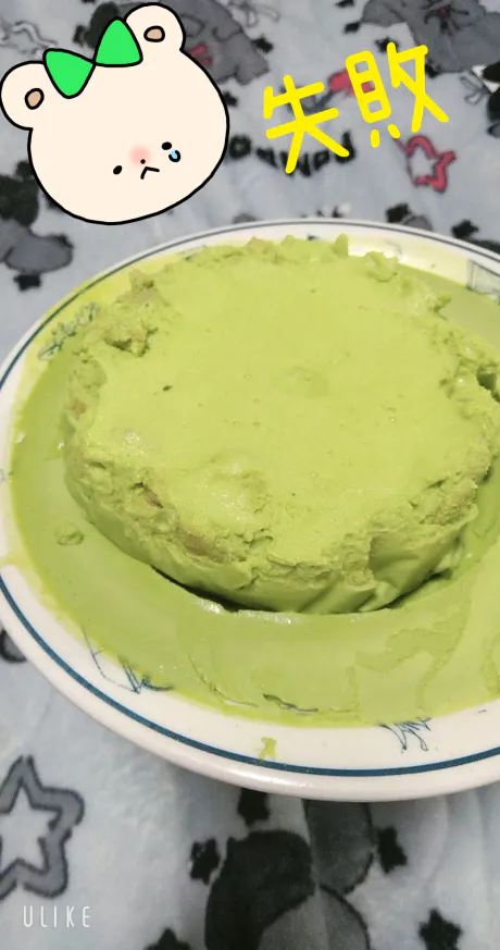 やっちゃった/緊急入店マオリ(弘前)