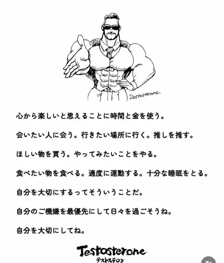 たびにでる/ももは