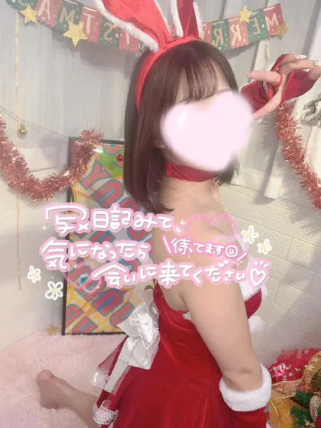 会いに来てね💕/ありす