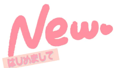 Nanakoナナコ【新人/青森】のブログ はじめまして 