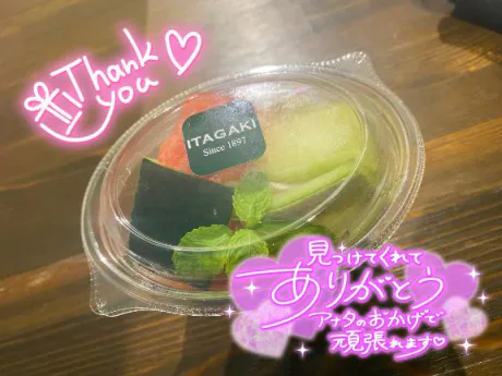 Y様へお礼💌/ミコト