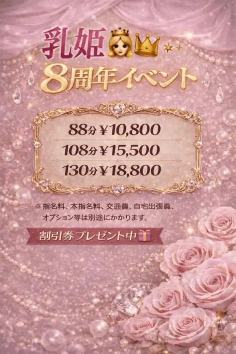 シュッシュッシュッきーん(*´³`*) ㄘゅ💕/なお