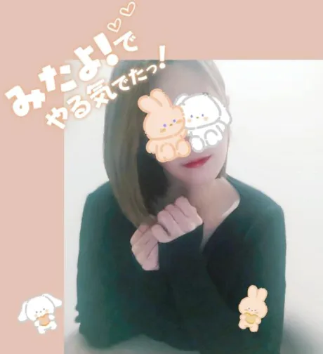 たまきおばさんの店　FC　古川店