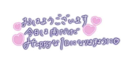 雨の一日☂️/夏川あこ