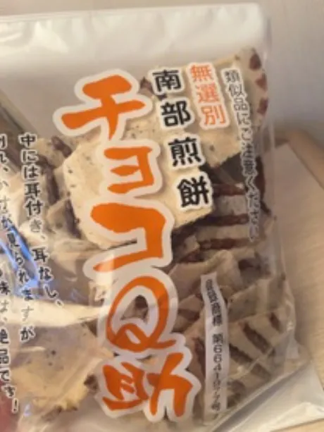 ツムギ【青森】身体弄んでみる？DINO～ディーノ～