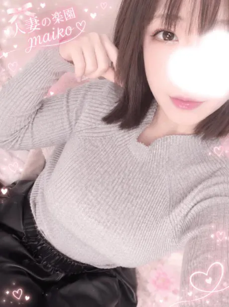 まいこのブログ 本日も..💗14:00～💗💗