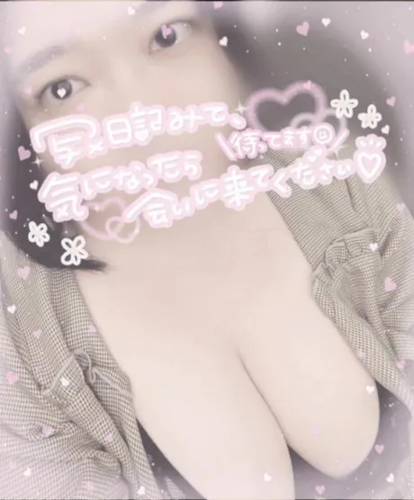カエラ人妻生レンタルーNTRー