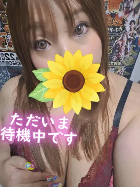 ただいマングース🥭/なお
