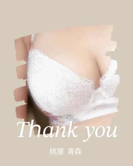 (*/ω＼*)!!/まさみ(青森)