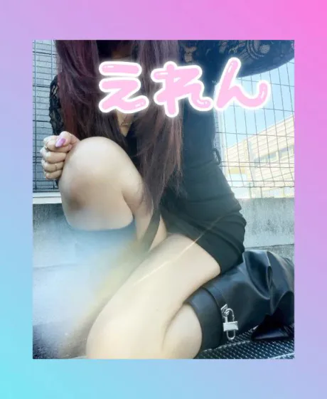 🌹しゅっきん🌹/えれん