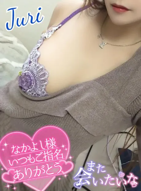 ジュリ(極)人妻生レンタルーNTRー