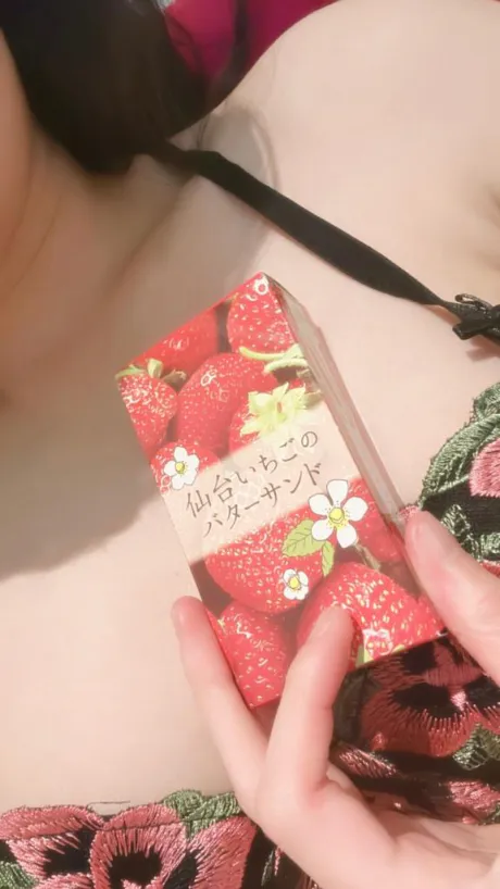 お兄様から貰った♡/ふみ