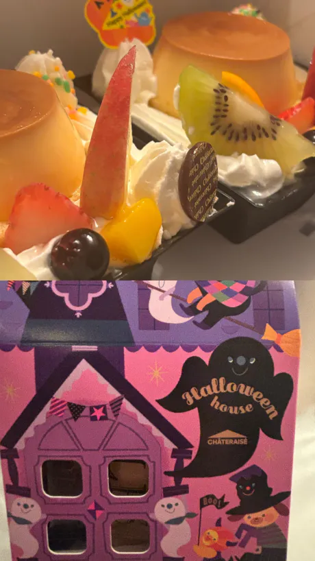 アラモード🍮/みすず