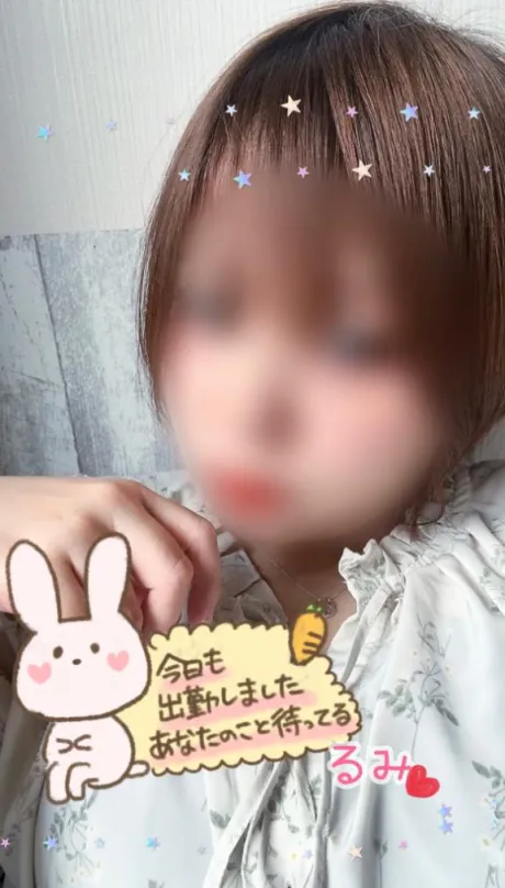 新人るみのブログ るんるん♪
