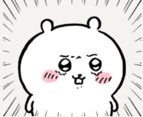 ?お願い?