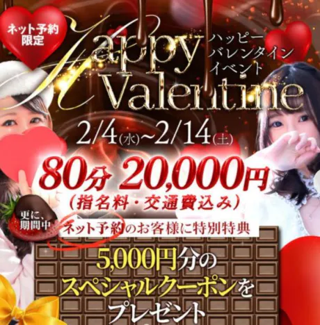 ジュンセレブガーデン
