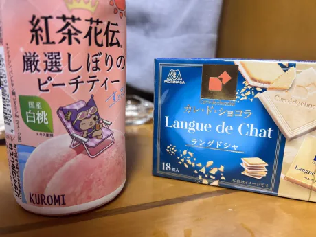 遅くなりまして…お礼 💌💭/レイア