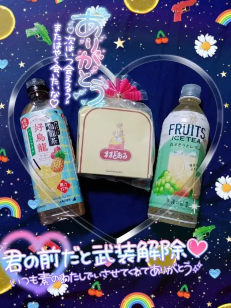 💌共通点が多くて楽しかったお喋り🥰💌
