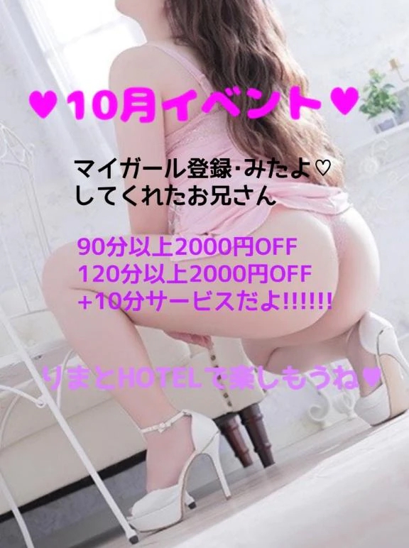 ロングでお得に…♡