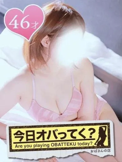 朝５時受付まで出勤しております🙇お客様宜しくお願いします/ゆみ