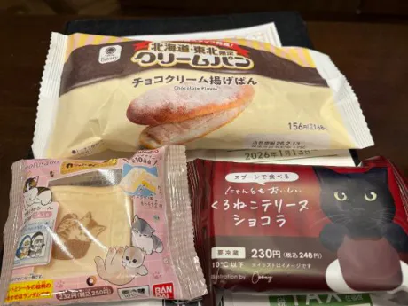 お礼日記💌/しの