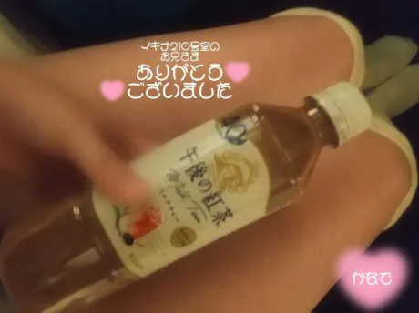 かなでぽっちゃり素人専門店 愛されぽっちゃり倶楽部 秋田店