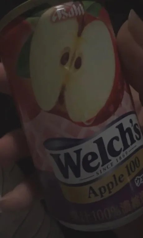 あんなDeliysCure仙台