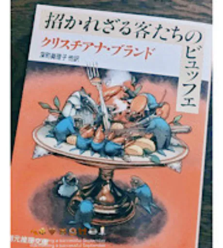 なみ 奥様仙台人妻セレブリティー