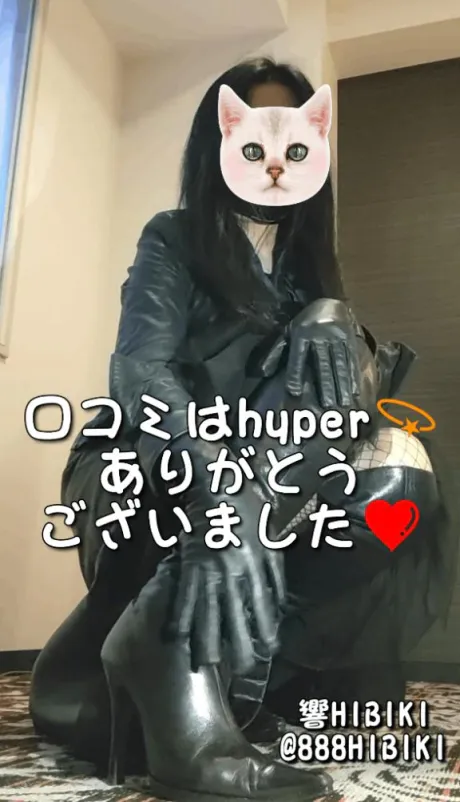 【お礼写メ日記】🧡再び2度目の口コミ👄ありがとうございました💃そして再会は【神⭐️】嬉しさMAX!!「オトナの男性」♎マ○○○さん✨口コミは【HYPER💫】バランスと審美眼👁️常に新しい可能性を求める♎M氏🎶またまた壱万円チップまでも頂き感謝&感激😭🌝ｳﾌﾌ🫰✨💕/響子（きょうこ）