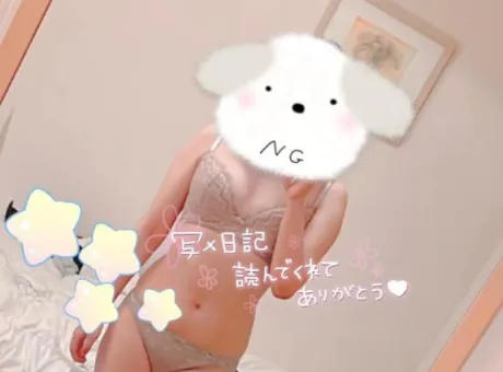 はるかすごいエステ　仙台店