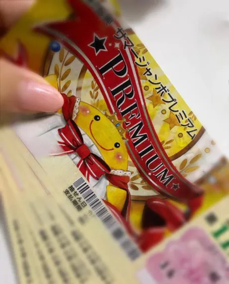 愛乃(あいの)グランドオペラ福岡
