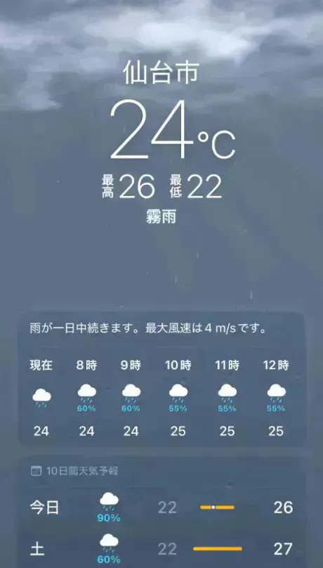 あず奥様メモリアル