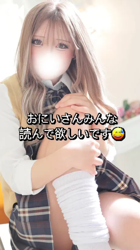 にいな宮城仙南ちゃんこ