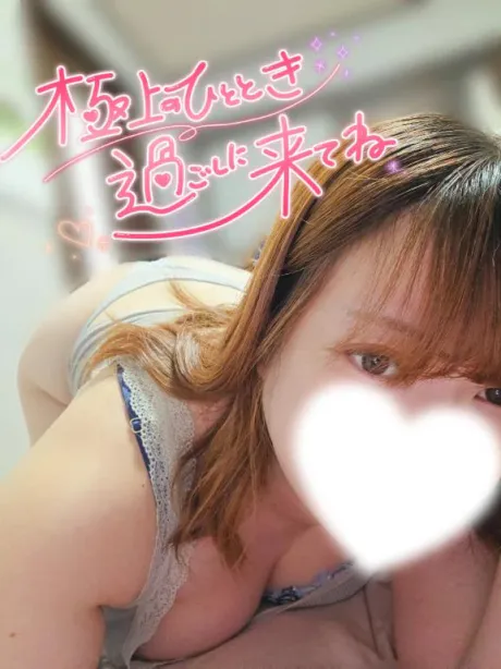 ︎🤍明日も出勤します❣️/ほのか