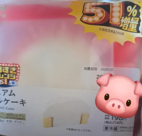 ローソンでっ