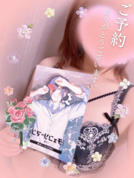 なぎさREGALO 久留米店