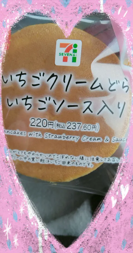 業界初まりん(弘前)ガチンコ